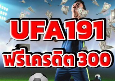 UFA191