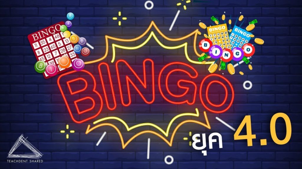 Bingo