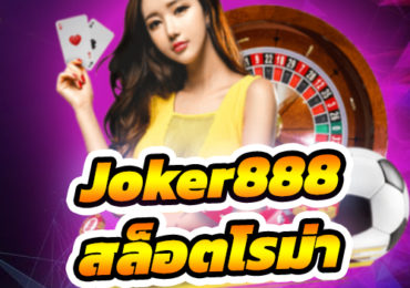 joker888