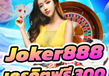 joker888