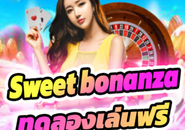 sweet bonanza