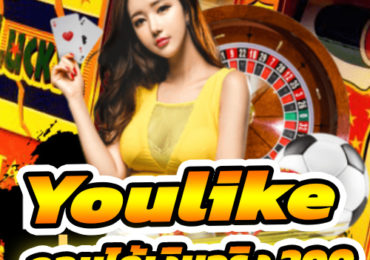 youlike