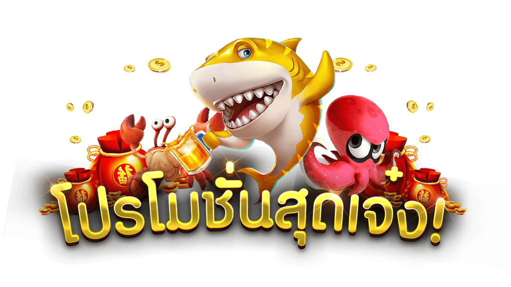 สล็อต เครดิตฟรี ไม่ต้องฝากก่อน ไม่ต้องแชร์ ยืนยันเบอร์โทรศัพท์