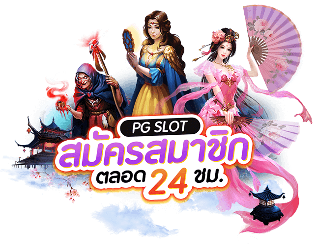 สล็อต เว็บตรงไม่ผ่านเอเย่นต์