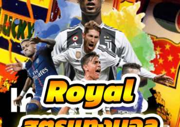 royal
