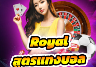 royal