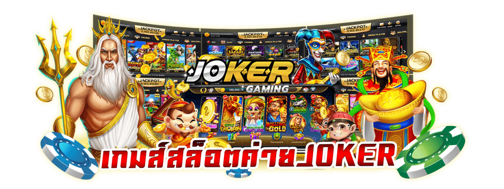 joker888