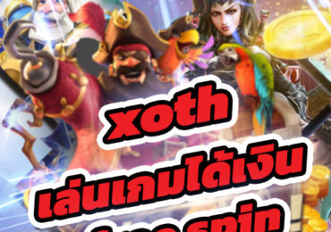 xoth