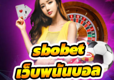 sbobet