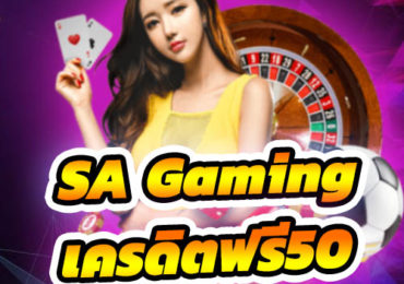 SA Gaming