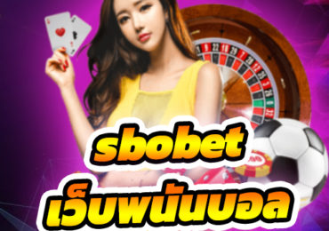 sbobet