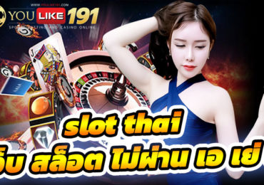 slot thai