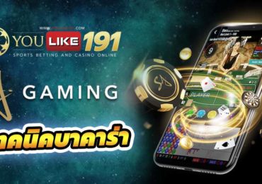 sagame1688