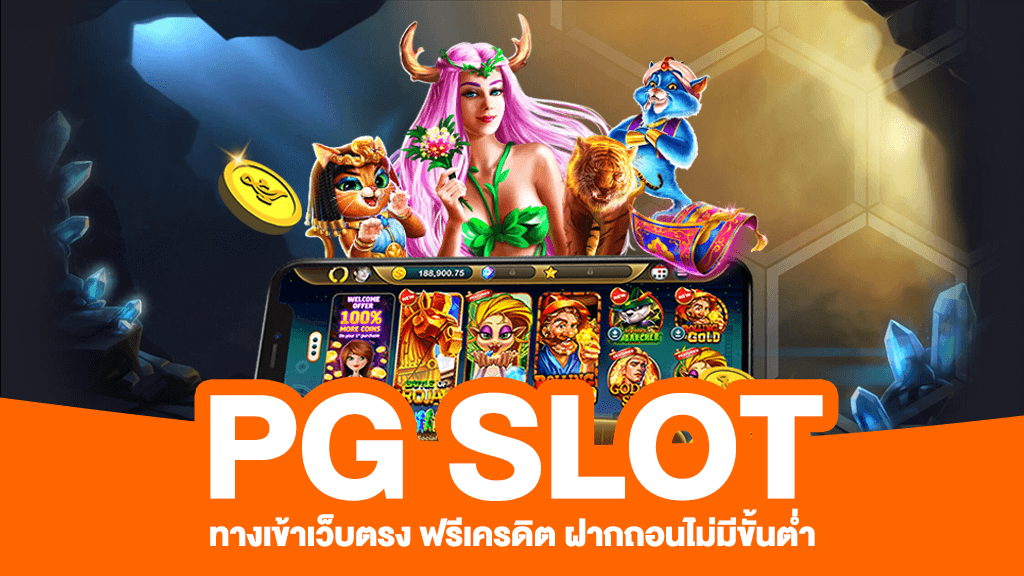 สล็อต เว็บตรงไม่ผ่านเอเย่นต์