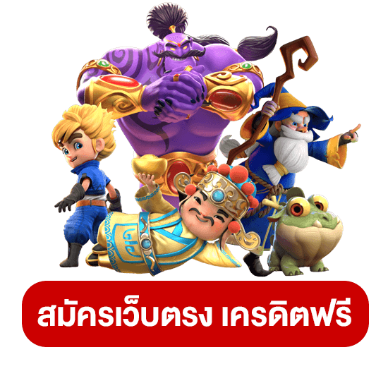 slm99 เว็บตรง ไม่ผ่านเอเย่นต์
