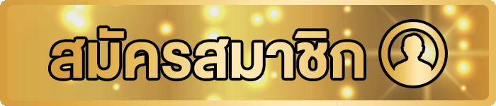 บา ค่า ร่า ล่าสุด