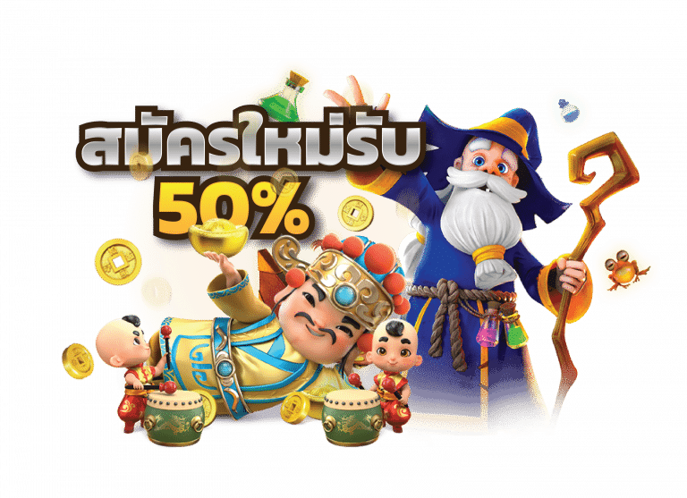 slot thai