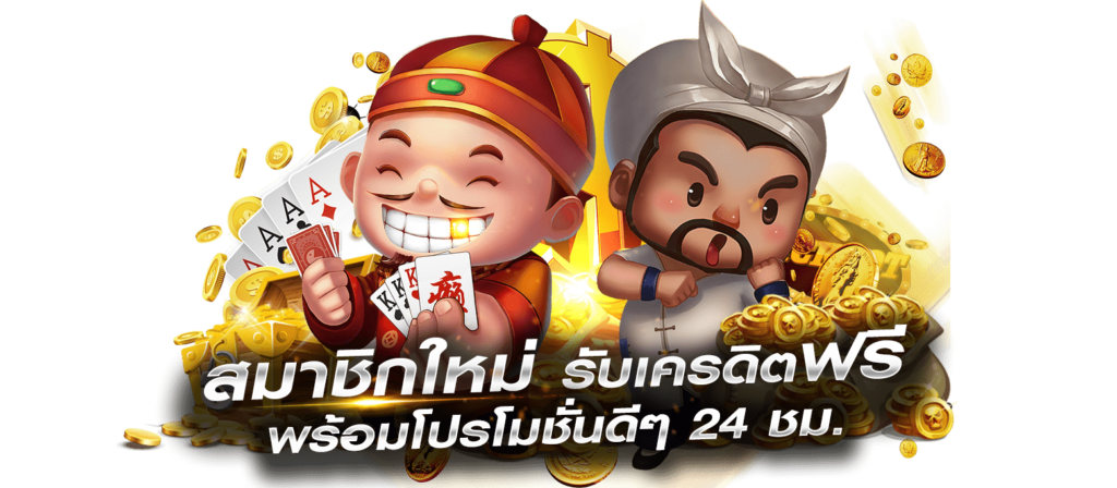 slot thai