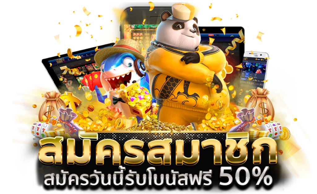 สล็อตเว็บตรง