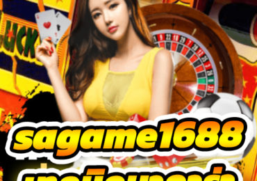 sagame1688