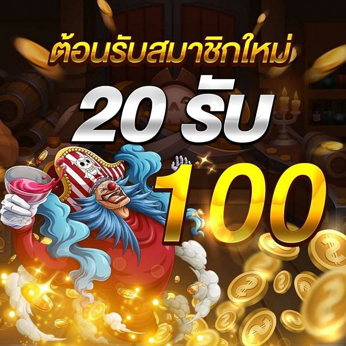 สล็อต เว็บตรงไม่ผ่านเอเย่นต์
