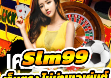 slm99