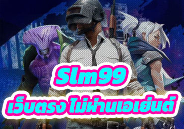 slm99