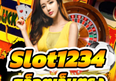 slot1234
