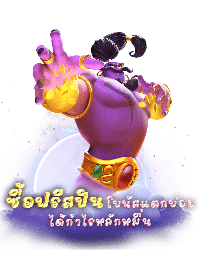 เว็บ สล็อต ไม่ผ่าน เอ เย่ น