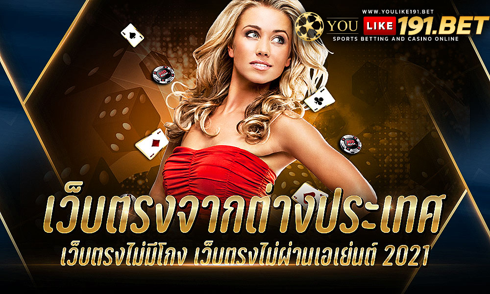 slot thai