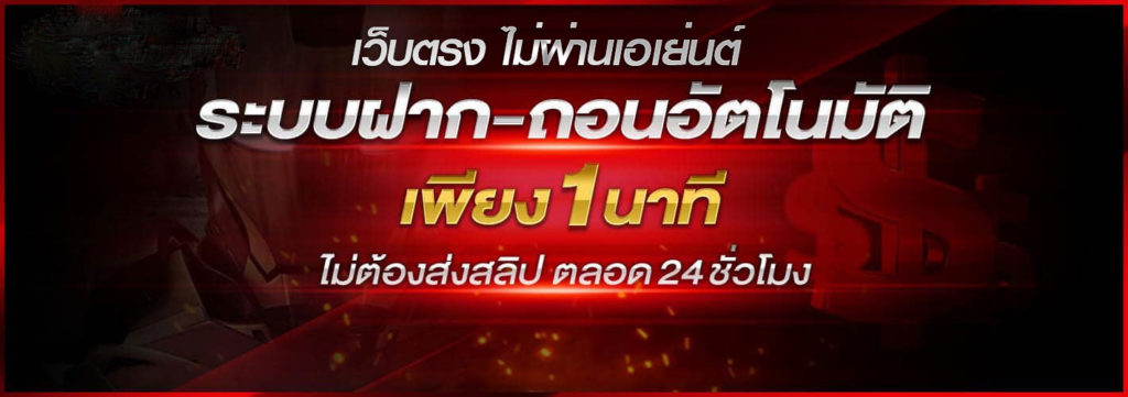 สล็อต เว็บตรงไม่ผ่านเอยนต์