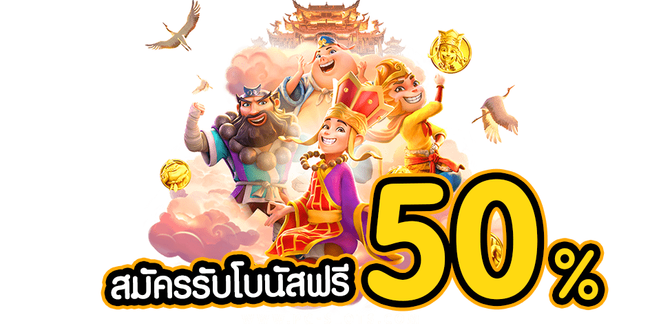 สล็อตเว็บตรง