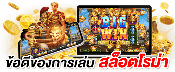 สล็อตเว็บตรงยุโรป