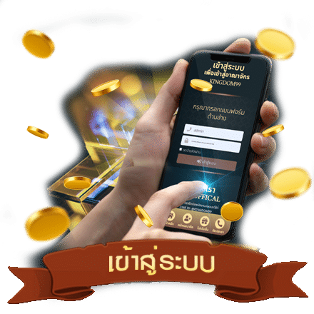 บา ค่า ร่า ล่าสุด