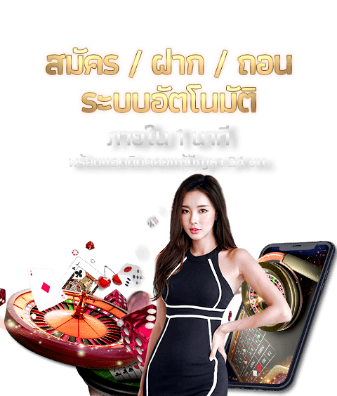 บาคาร่า 99