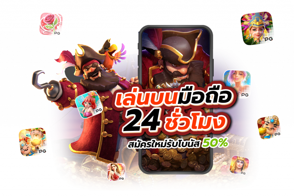 สล็อตเว็บตรงยุโรป