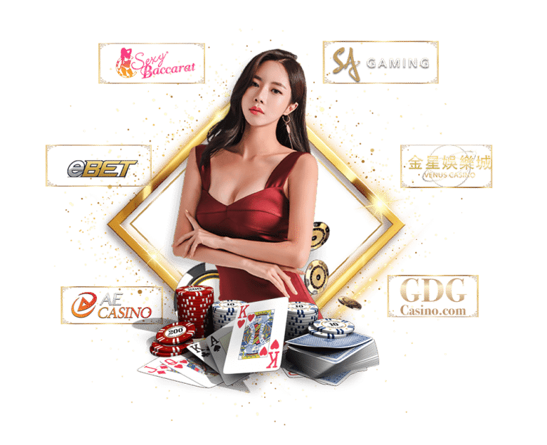 คาสิโน
