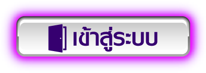 เว็บพนันบาคาร่า