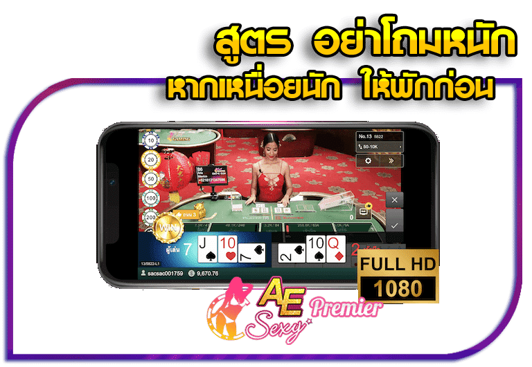 บาคาร่าออนไลน์