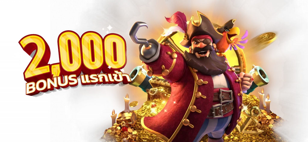 เกมสล็อต pg