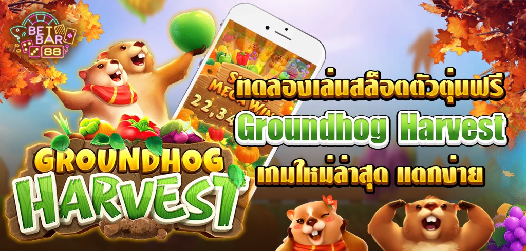 เว็บสล็อต pg เว็บตรง