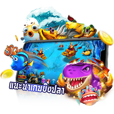 เกมสล็อต ไม่มี ขั้นต่ำ