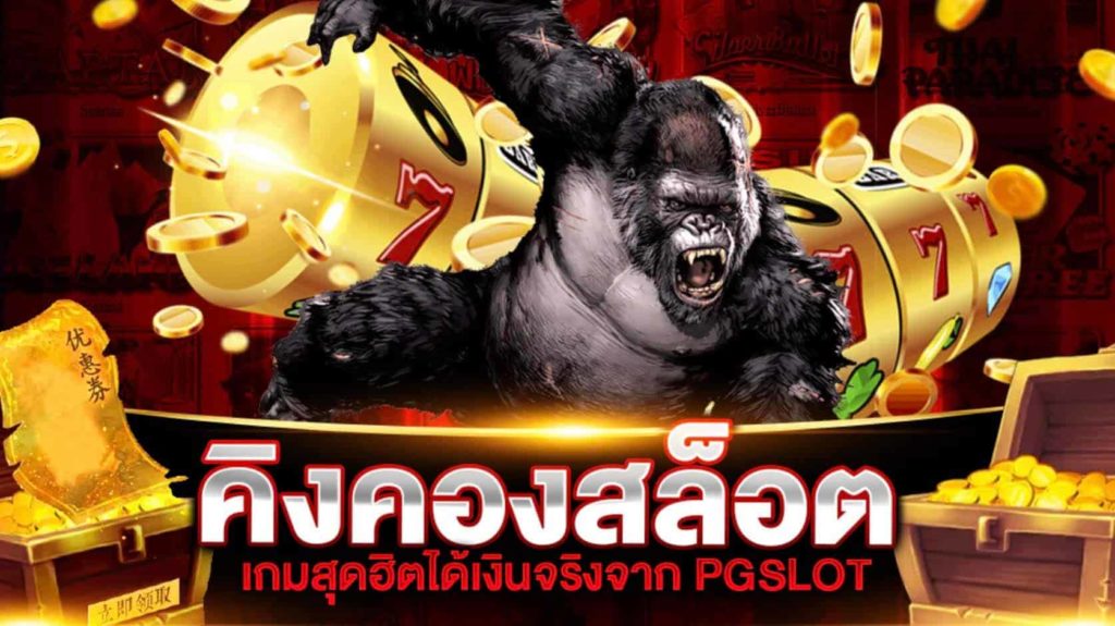 สล็อตเว็บตรง