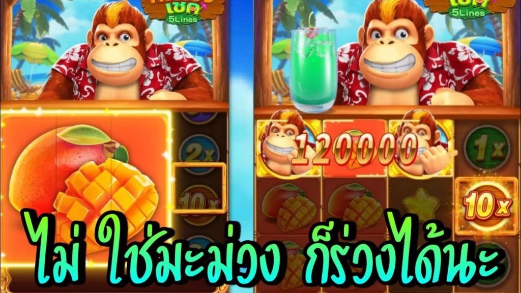 สล็อตเว็บตรง