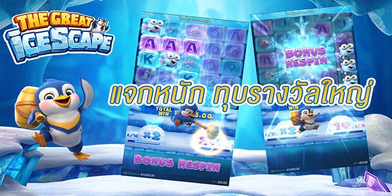 สล็อตเว็บตรง ขั้นต่ำ 1 บาท