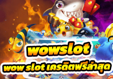 wowslot