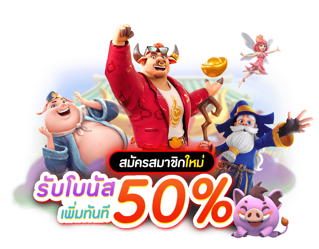 สล็อตpg