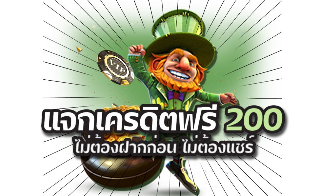 ทางเข้า เล่น bet3d