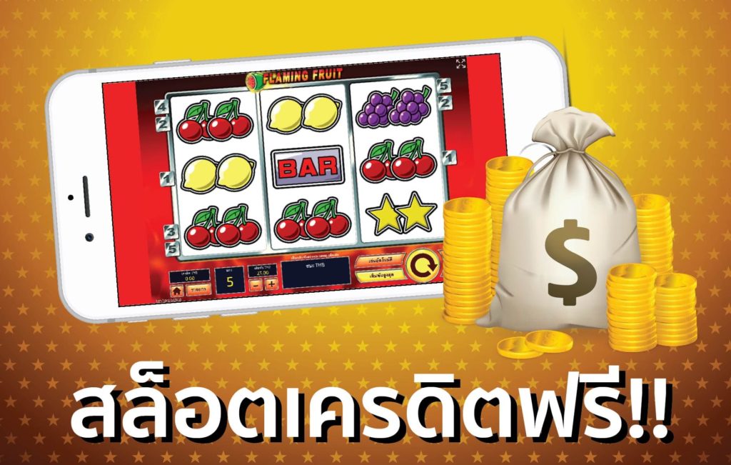 วินเนอร์191