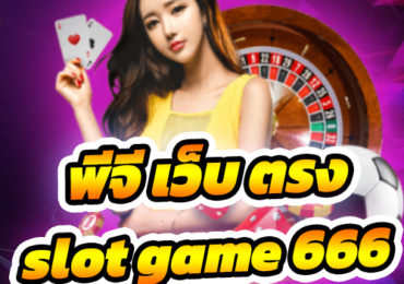 slot game 666